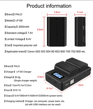 PALO LP-E6 LP-E6N LP E6 2000mAh Battery Cell+LCD Dual USB Punjač za Canon EOS 6D 7D, 5D Mark II III IV 60D 60Da 70D 80D 5DSR