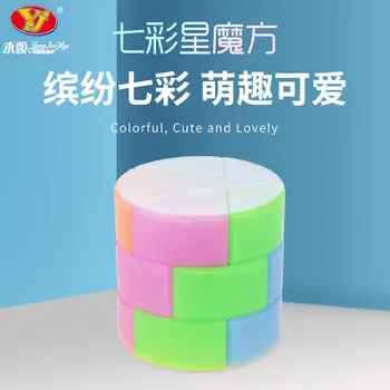 Najnoviji YJ yongjun 3x3 svijetle šarene zvijezde cilindar čarobna kocka zagonetka igračke su edukativne igračke 7 boja za studente djecu zabavno