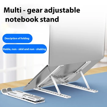Visina postolja za notebook 10-level podesivi aluminijski držač ustaje laptop laptop ergonomski laptop za MacBook Air i Pro