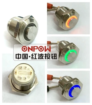 ONPOW 16mm RGB instant prsten LED visoke okrugli gumb od nehrđajućeg čelika prekidač (GQ16H-10E/J/RGB/6V/S) CE, ROHS