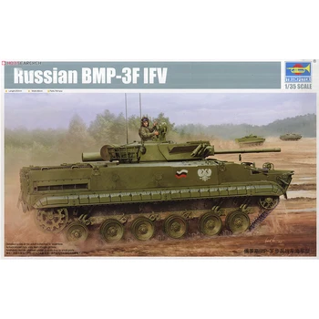 1/35 trubač 01529 ruskog BMP-3Ф model BMP hobi