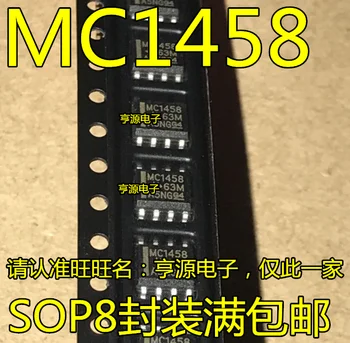 10шт MC1458DR MC1458D MC1458 SOP-8