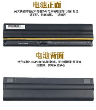 Baterija za laptop Lenovo ThinkPad X100e 100e X120e Edge 11