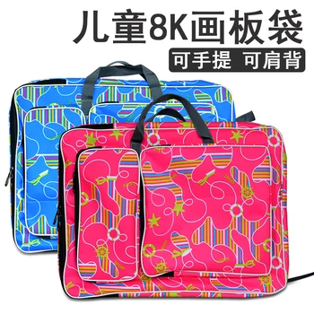 A3 Fashion Waterproof Drawing Set Art Bag Sketch Pad Drawing Kit 8K Painting Bag for Kids