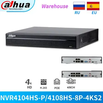 Dahua NVR PoE 4K 8MP, 4CH int 8CH NVR4104HS-P-4KS2 NVR4108HS-8P-4KS2 IVS NVR mrežni video snimač Onvif za IP kamere za video nadzor