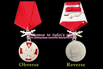 XDM0034 ruska vojna medalja Za zasluge pred do domovinskog 2 stupnja s dva mača srebrne medalje Ruske Federacije