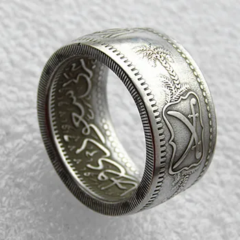 Prsten, ručni rad, od SA(08)AH 1346 (1928) Saudijska Arabija 1 rijal posrebreni fotokopirni veličine kovanice od 8-16