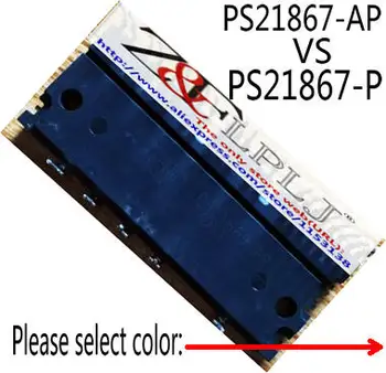 Modul PS21867-AP PS 21867-AP / PS21867 -P PS21867-P se koristi