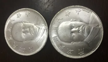 1927 (16) Kina - Republika посеребренный dolar je točna kopija visoke kvalitete 1 yuan - Sun Ятсен (Spomen Sun Ятсена) dvije vrste