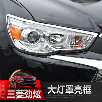 Za Mitsubishi ASX 2013-2018 ABS kromirani prednji stražnji prednji far prtljažnika dugo svjetlo poklopac žarulje završiti stil prilog oštrica masku