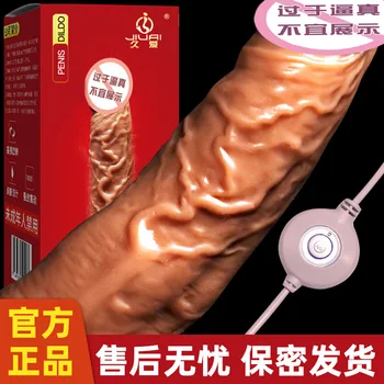 Snažan realan dildo vibrator za G-spot masaža masturbacija realan osjećaj pravi penis seks-igračke za žene adult sex shop 18+