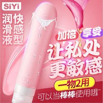 Dildo Body Sex Oil for Women Female Sex Enhancement Lubricant Ice Feeling orgazam ulja za podmazivanje mast analni lubrikanti na bazi vode