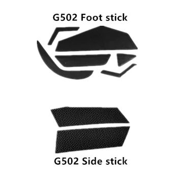 Logitech Mouse G502 Mouse Foot Sticker Anti-stick sweat