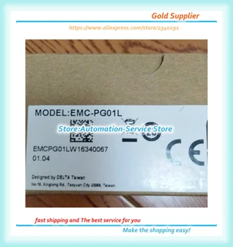 EMC-PG01L EMC-PG02L EMC-PG01O EMC-PG02O EMC-PG01R EMC-PG01U PG-03 nova originalna kartica io