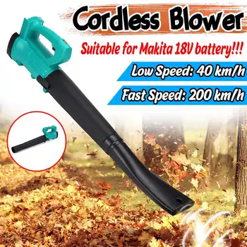 Bežični blower Vrt list blower ručni vrećicu električni pročišćivač blower električni alati za Makita 18V li-ion baterija