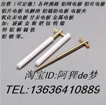 Elektrode od tkanih paste (podesivo šupljine) 2/3 / 4mm radnu elektrodu od tkanih paste
