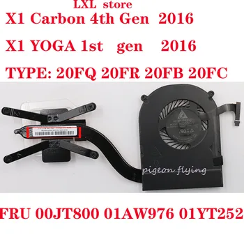 X1 Carbon 4th Gen ventilator hladnjaka za laptop Thinkpad 2016 20FB 20FC FRU 00JT800 01AW976 01YT252 SH40H35820AA A0291X07A3 A0172A033X