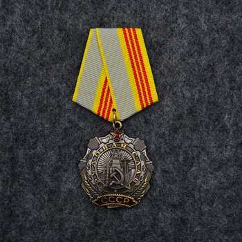 Medalju CC КПСС SSSR Drugog svjetskog rata Lenjin je crvena zastava Venera Crvena Zvezda jezikoslovac Radnu slava medalju I II III stupanj Radne slava počasni znak