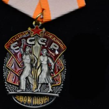 Medalju CC КПСС SSSR Drugog svjetskog rata Lenjin je crvena zastava Venera Crvena Zvezda jezikoslovac Radnu slava medalju I II III stupanj Radne slava počasni znak