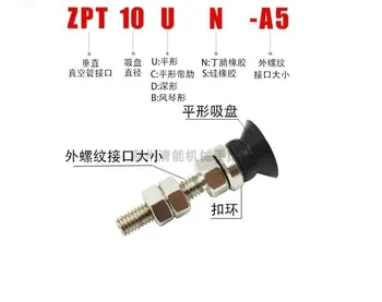 Vakuumska dojenče mlaznice uređaja za pokazivanje ZPT10UN-A5/A6 male dojenče 13-16 mm umjesto usisna štap SMC