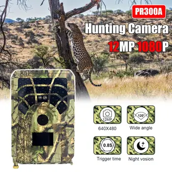 PR300A lovački kamera 12MP 1080P 120 stupnjeva PIR senzor širokokutni infracrveni noćni vid staza divljači imager video Cam
