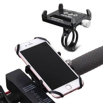 GUB G-85 MTB bicikl Držač telefona-aluminij, višefunkcijski volan nosač podrška torbica nosač za mobilni telefon mobilni telefon i GPS