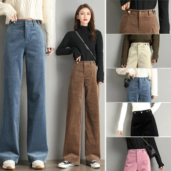 2020Fashion ženske široke hlače 2020 jesen i zima nove ravne hlače s visokim strukom slobodni i tanke samt hlače