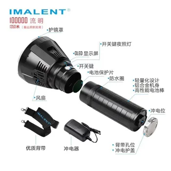 IMALENT MS18 LED svjetiljka CREE XHP70.2 vodootporan previsokog bljesak svjetlosti s baterijom 21700 + OLED zaslon inteligentno punjenje