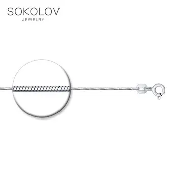 Ogrlica SOKOLOV Srebro, nakit, srebro 925 sterling, žensko/muško, Muško/Žensko, lanac ogrlica