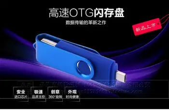 64gb 128gb OTG pendrive Android Smart Phone 32gb usb flash drive 8gb, 16gb 4gb pen drive USB Stick Memory Disk je oslobođen od poštanskih troškova