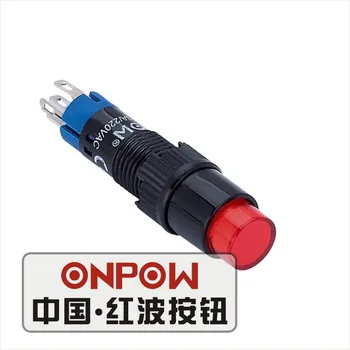 ONPOW 8mm 1NO1NC Red/Green/Blue/Yellow/White LED instant cijele plastični gumb switch (LAS4Y-11) CE, ROHS
