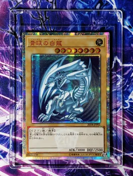 Yu Gi Oh Blue Eyes White Dragon Igračke Hobbies Hobby Collectibles Game Collection Anime Kartice