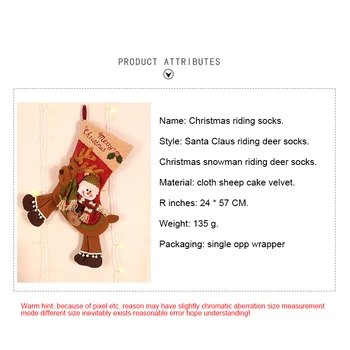 1pc božićne čarape poklon paketa za božićne dekoracije i ukrasi Božićno jahanje jelen čarape darovi čokolade čarape ukras