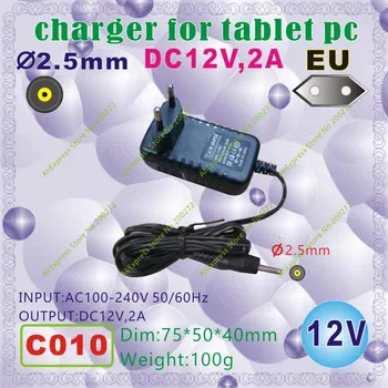 2 komada [C010] D2.5mm / 12V,2A / EZ power plug (Europski Standard);punjač ili adapter za tablet PC, mobitel, e-knjiga;mp3;dvr