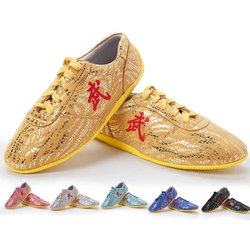Wushu Tai-Chi cipele, nežno tetivu na kraju super vlakana kože borilačka vještina cipele, djeca odrasla osoba kung-fu cipele