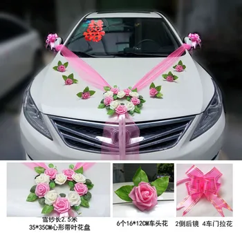Romantičan stil Heart-u obliku srca Wedding Car Decoration Flowers Set Wedding Decorative Simulacija Car Wedding PE Flowers Rose