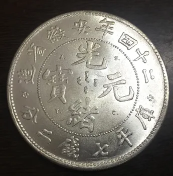 4 različite vrste Kina - Carstvo - provincija Anhui (Anhwei) - dolar 7 булав i 2 Кандарина посеребренная kopiju novčić
