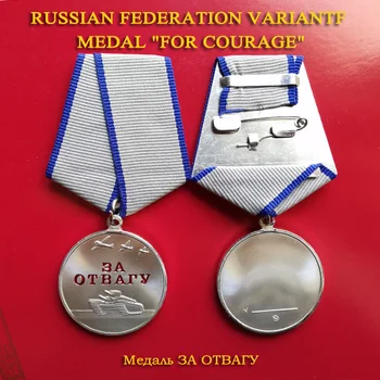 XDM0080 medalju Ruske Federacije Za hrabrost državna nagrada medalja Za junaštvo s vrpcama ikone Rusiji