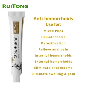 10шт HuaTuo hemoroidi krema hemoroidi liječenje kineski biljni lijek hemoroidi mast zdravstvo RUITONG brand