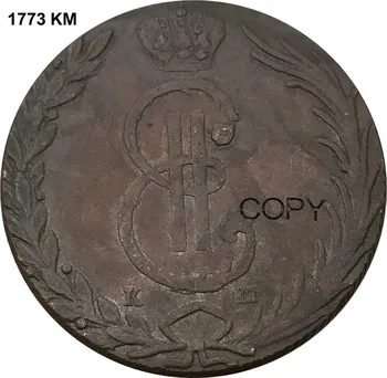 Ruski Sibir 1773 km 10 centi, Katarina II crveni bakar primjerak kovanice travu rub