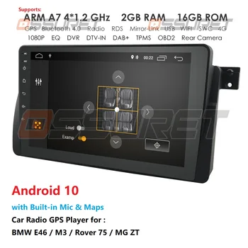 Android 10 4G GPS auto player za BMW E46 M3 MG ZT ROVER 75 GPS stereo audio navigacija multimedijalni ekran i glavna jedinica USB na OBD2 DAB