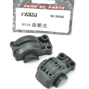 VKAR BISON V1 V2 1/10 RC car spare parts gear case Wave box shell MA349