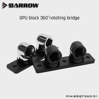 Barrow BSQT360-01, 360-stupanjska rotirajući most za blok grafičkog procesora Barrow, smjer promjene 90 stupnjeva