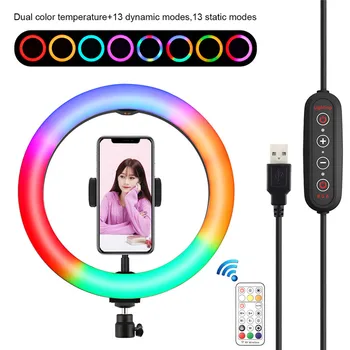 26cm RGB LED Selfie Ring Light With Tripod Stand Remote Control Ringlight Color Photography Lamp For Šminka Mladost VK Lighting