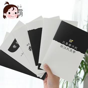 4 kom./lot creative South Korea simple straight A student notebook student A5 car line notebook grind diary celina