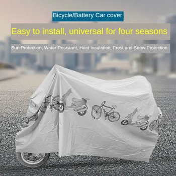 Motocikl poklopac poklopac bicikla poklopac PEVA poklopac baterija odgovara za 98% bicikala i akumulatora na tržište zaštita od Sunca