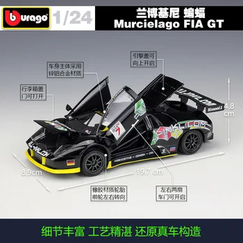 Bburago 1:24 Lamborghini Bat Murcielago FIA GT Racing Edition simulacija legure model automobila prikupiti darove igračka