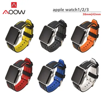 Blaga dual boji silikon remen za sat Apple Watch 38 mm 40 mm 42 mm 44 mm sportski vodootporni narukvica remen za iwatch 1 2 3 4