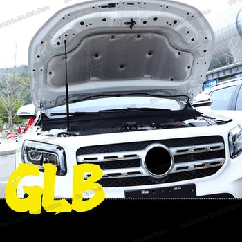 Lsrtw2017 aluminijske folije poklopac haube motora automobila toplinu шумоизоляционная ploča za Mercedes Benz Glb GLB200 180 2019 2020 2021 X247