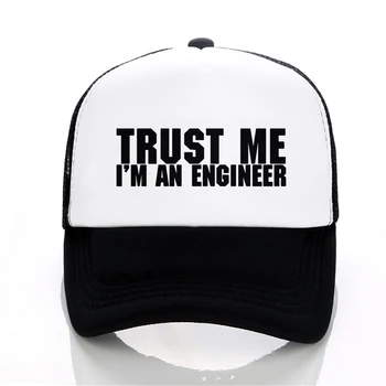 Vjerujte mi ja sam inženjer Pismo ispis kapu moda od prozračne tkanine cool šešir Muškarci Žene podesiva Snapback kape kosti